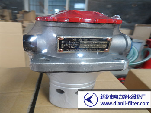 TF箱外自封式吸油过滤器