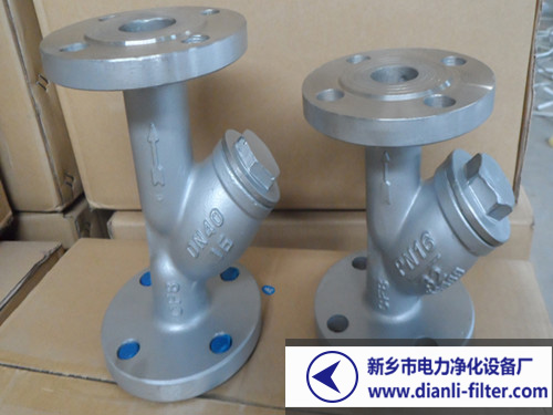 Y型过滤器